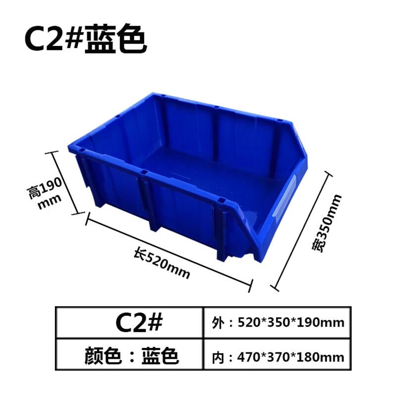 零件盒组合式物料盒加厚斜口组立塑料螺丝收纳盒五金配件货架分类工具盒元件盒子