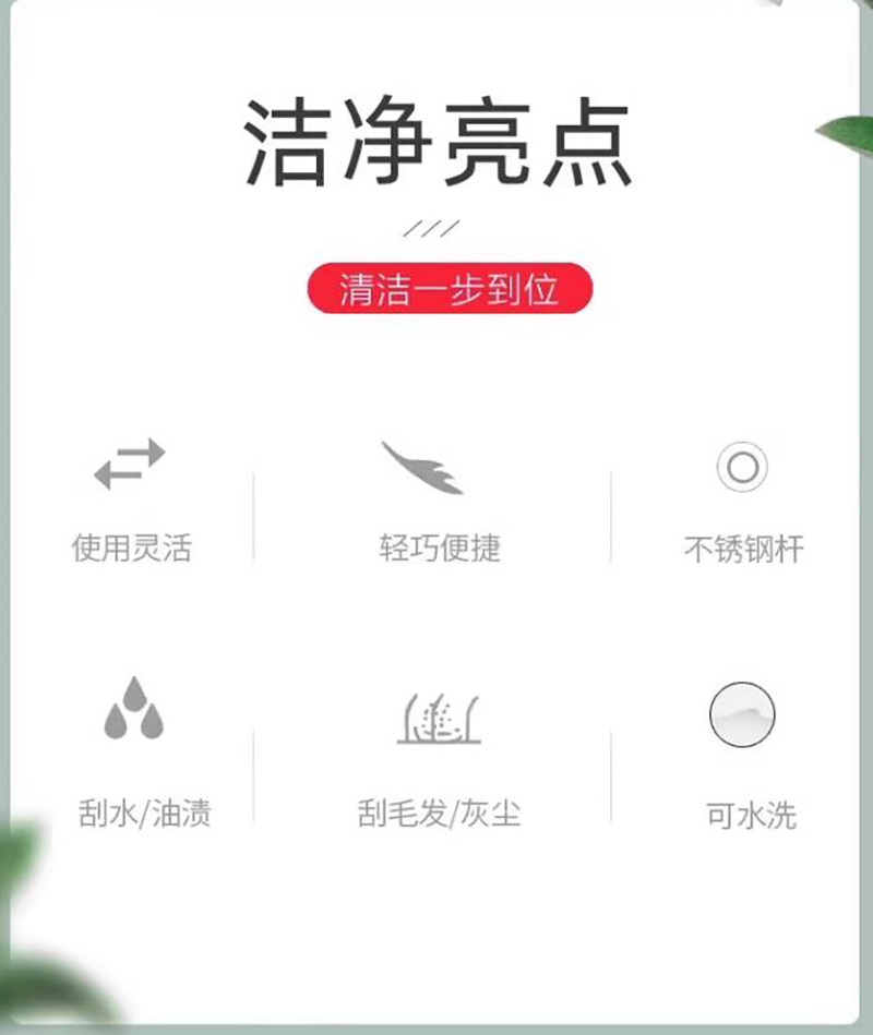 佳耐杰 扫把扫帚卫生间硅胶地刮刮水器 宽35cm/把高清大图