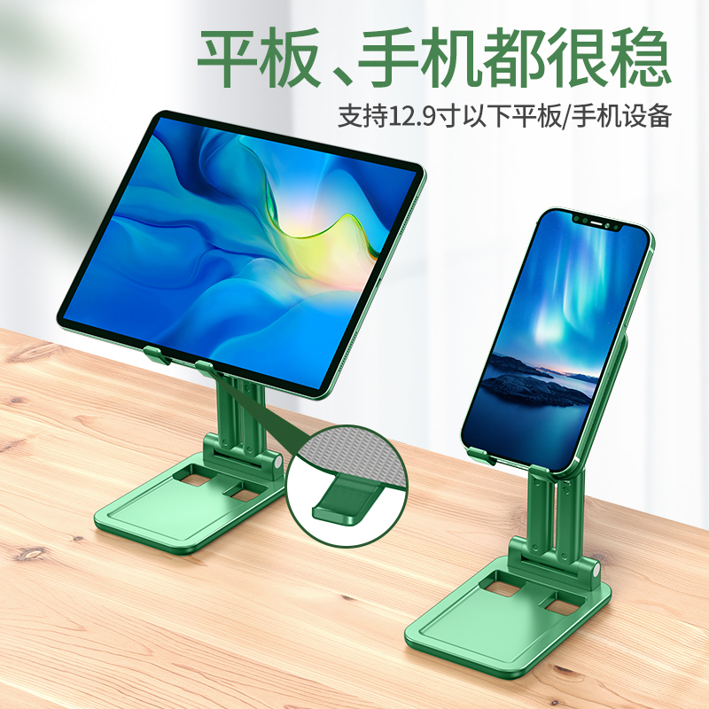 塔菲克(TAFIQ)手机支架桌面双杠懒人直播平板电脑iPad床头万能通用折叠塔菲克[暗夜绿]加厚版双杆支撑支架