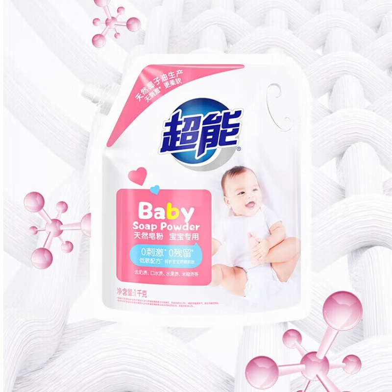 超能 洗衣粉婴幼儿天然皂粉 自然清香 2斤0刺激0残留 1kg高清大图