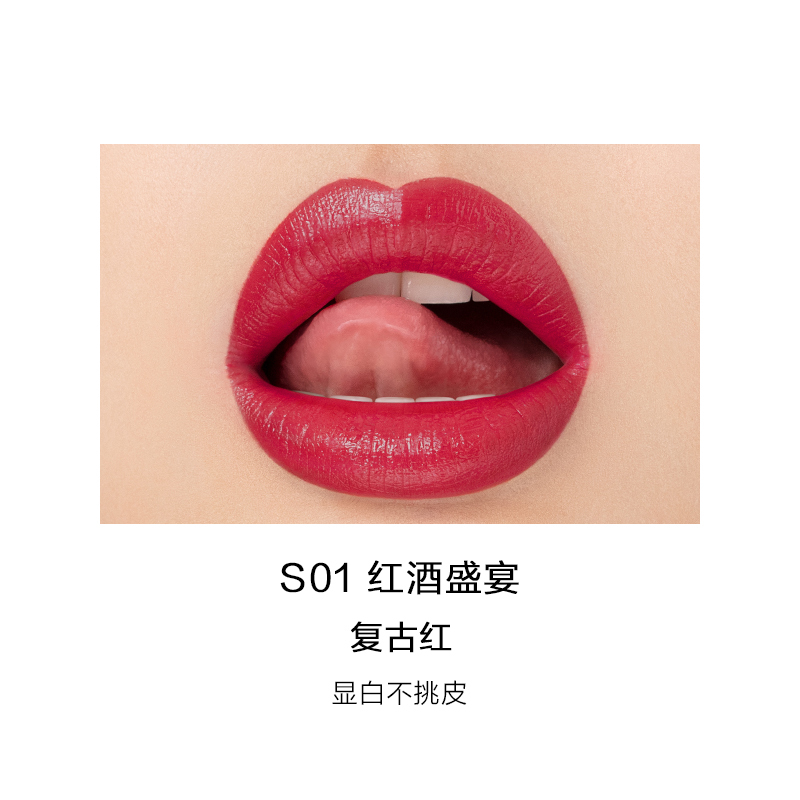 完美日记小金钻大都会博物馆联名口红保湿细闪女唇膏 S02
