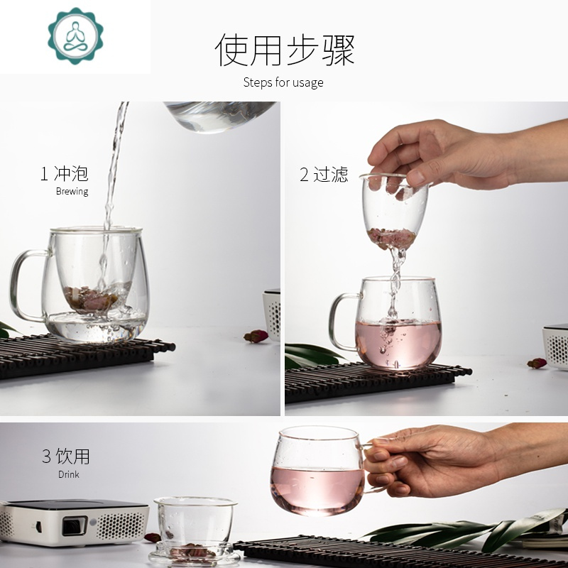 高硼硅玻璃杯水杯子茶杯茶水分离泡花茶耐热过滤男女士办公简约 封后 圆趣杯350黄把