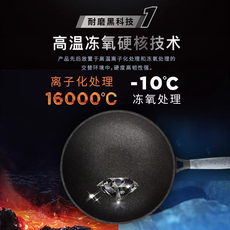 爱仕达(ASD)不粘炒锅CL30F1Q魔法石无油烟炒锅金刚旋风钛不粘家用30cm炒菜锅高清大图