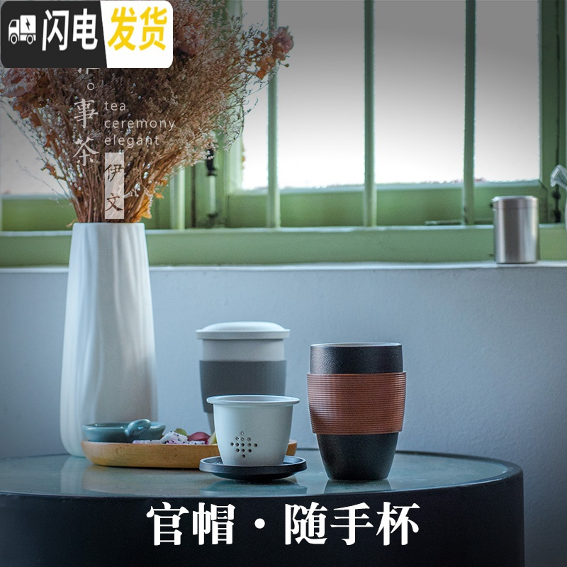 三维工匠官帽 茶杯带盖过滤泡茶杯陶瓷喝茶杯子办公室滤茶杯 便携旅行茶杯 雪白-官帽杯+恒温垫