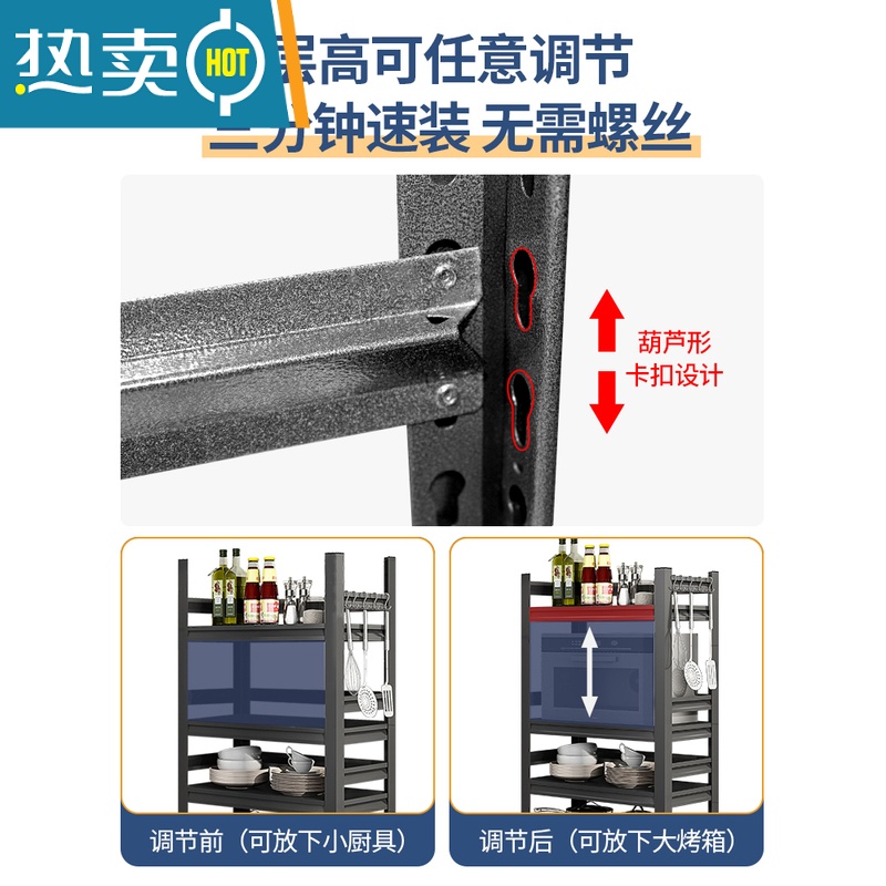 敬平白色厨房置物架落地式多层多功能收纳架子微波炉烤箱可移动储物架高清大图
