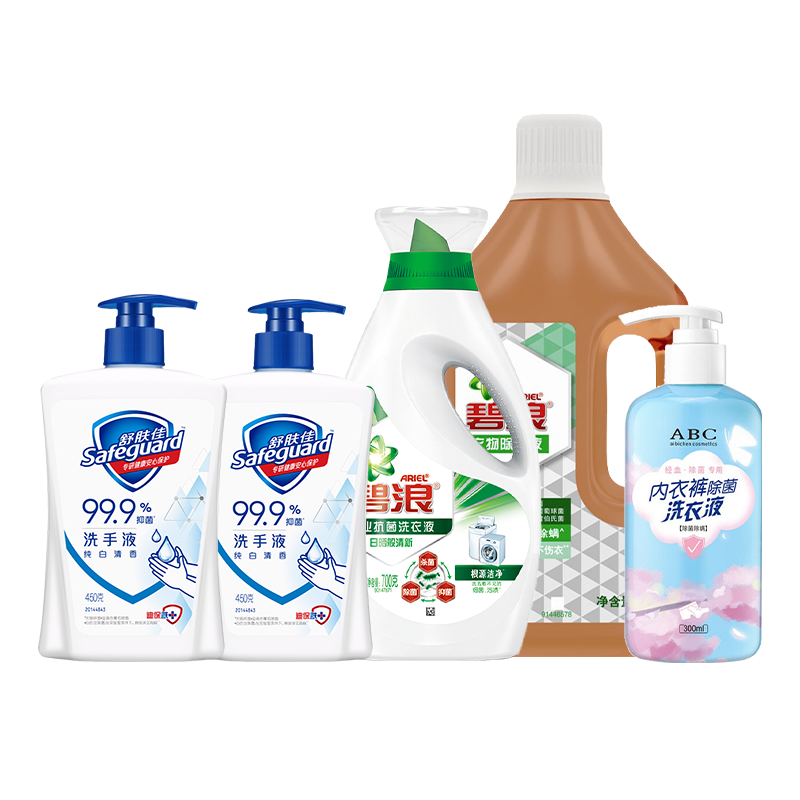 思珀莱宝洁洁净套装B2