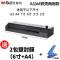 [购前咨询][买一送三 全国联保 ]晨光塑封机A4/A3照片相片过塑机家用办公小型热塑封膜机压膜机过胶机热裱热表机覆膜