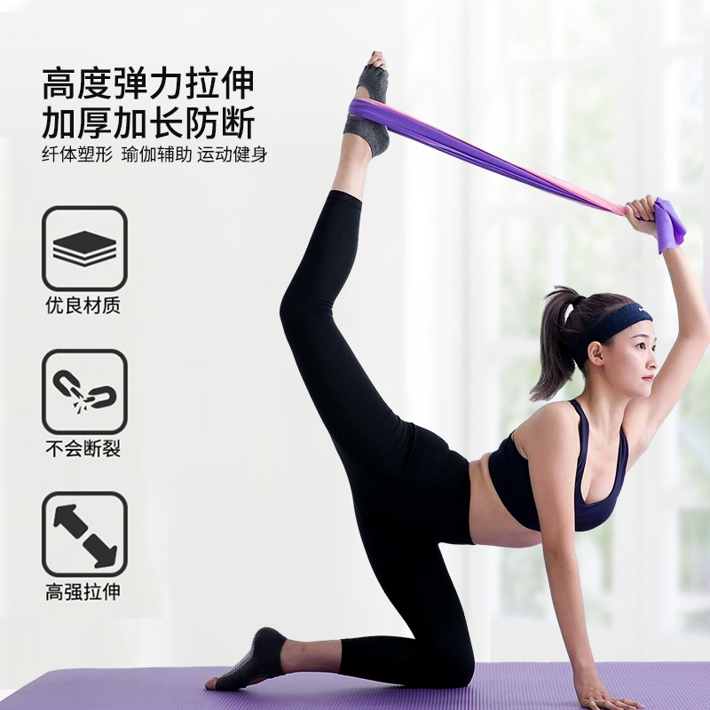 闪电客弹力带健身男女瑜伽阻力带圈美背拉力带训练肩膀拉绳肩颈开背