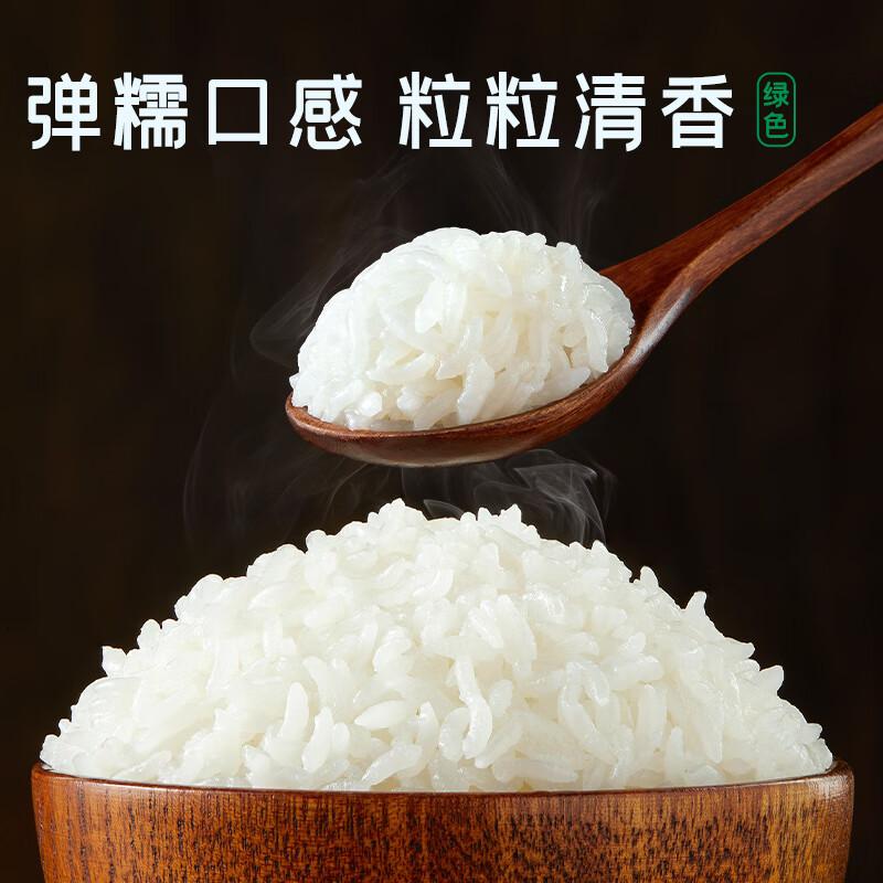 柴火大院绿色食品五常大米10斤(东北大米5kg)高清大图