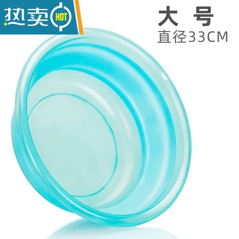 敬平便携折叠洗脸盆旅行户外创意家用宝宝婴儿脸盆硅胶洗衣伸缩折叠盘 半透明大号直径33CM
