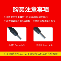 纽曼应急启动电源充电器汽车载家用适配器座充15V1A搭电宝充电线_家充默认发3.5mm