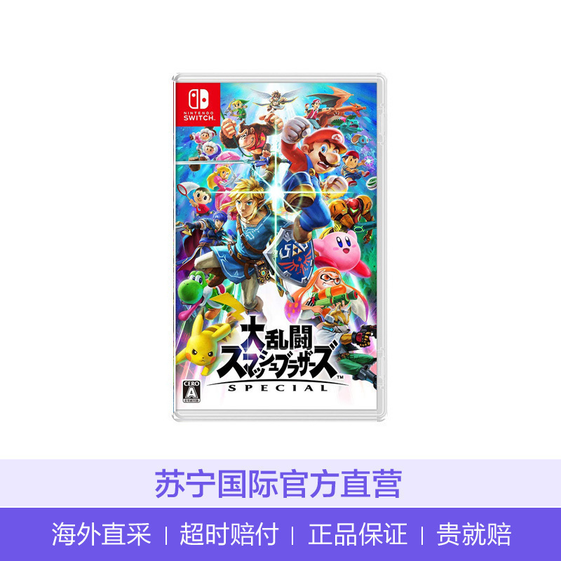 [丰富剧情]任天堂(Nitendo)Switch NS 游戏卡带 游戏名称任天堂全明星大乱斗 特别版游戏软件 非中文