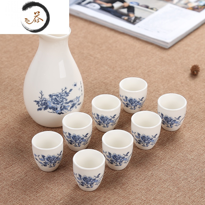 HAOYANGDAO陶瓷酒杯套装白酒杯小酒壶日式9件套仿古分酒壶醒酒具烈酒杯清酒 壶250ml+8个杯子20ml(牡丹)