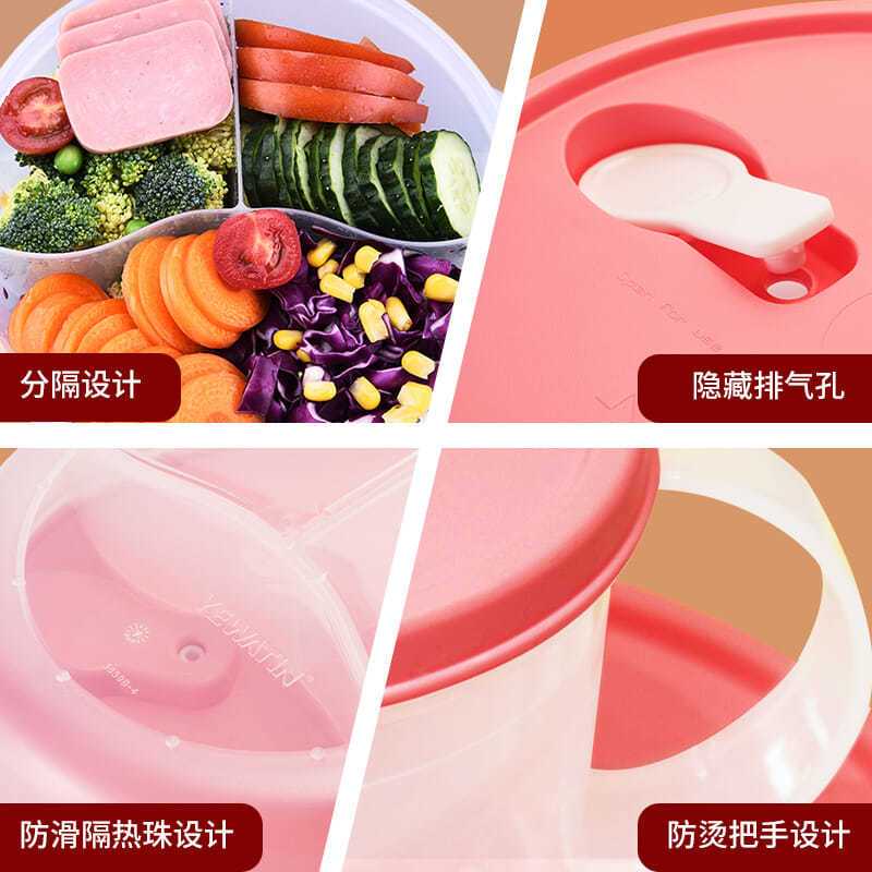 柔蜜粉单饭盒 自由派饭盒套装 微波炉加热上班成人学生保鲜密封便携分格便当盒