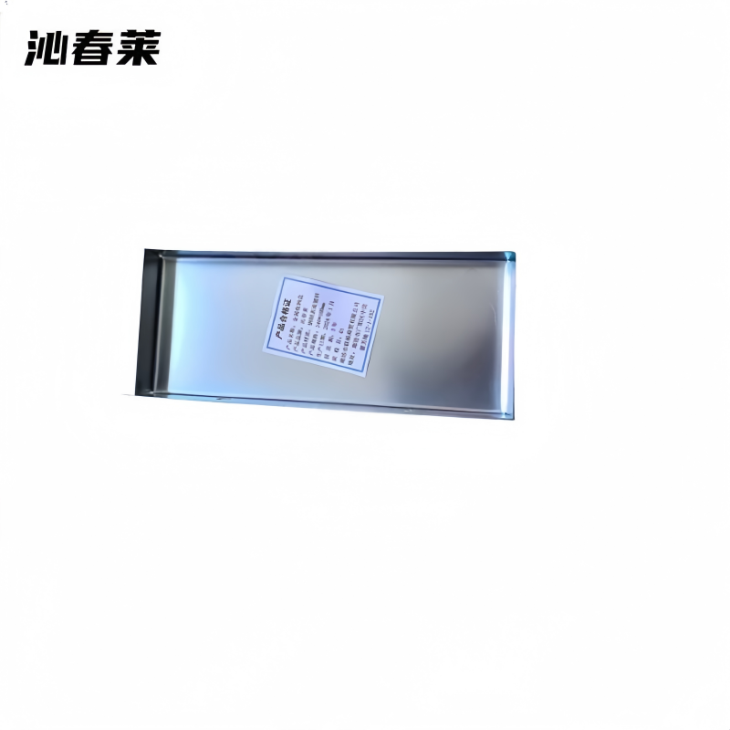 沁春莱 洞洞板 金属收纳盒240*100mm 个高清大图