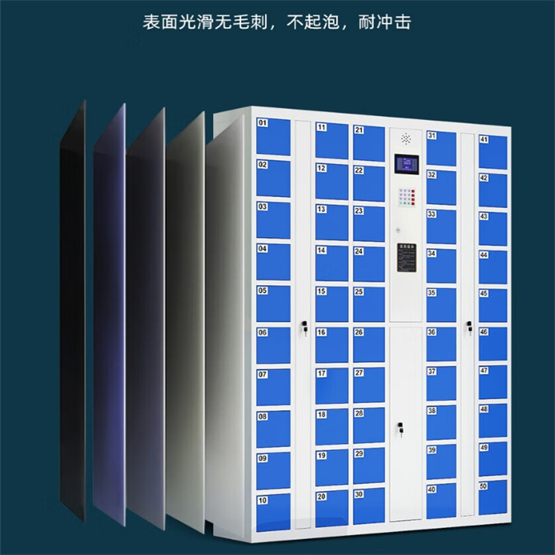 TENDZONE臻盾50仓人脸识别手机管理柜在位监测手机柜智能柜ZD-SJG-001高清大图