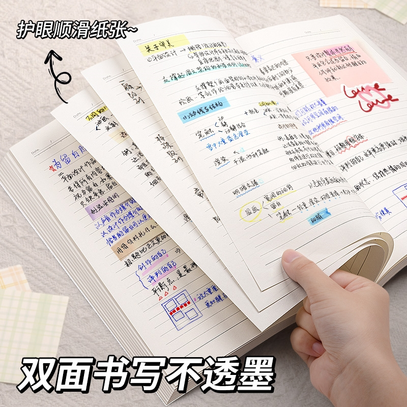 复古笔记本b5厚本子a5简约无印风大学生用邦可臣a4超厚笔记本子空白本方格横线记事本日记本草稿