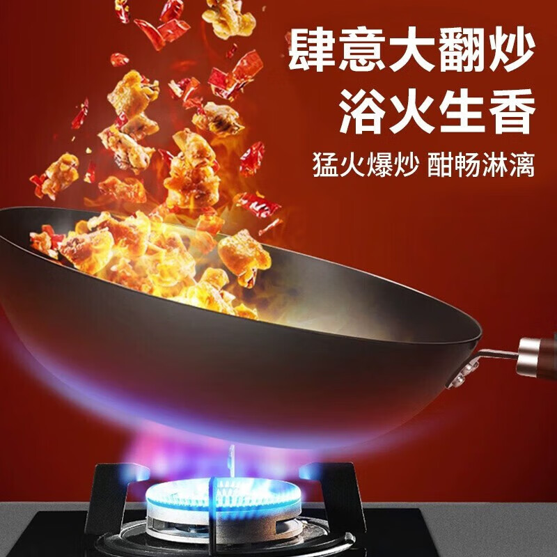 苏泊尔(SUPOR)炒锅精铁锅无涂层不锈炒菜锅燃气灶明火专用VC32BH01 32cm高清大图