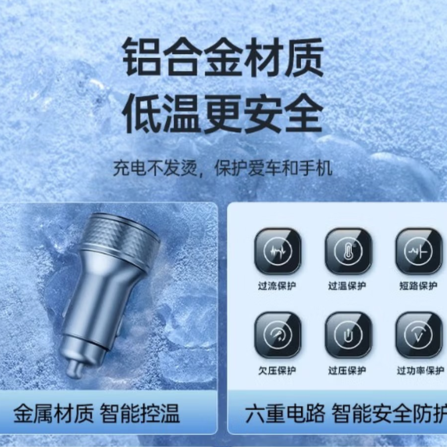 纽曼车载充电器C39 PD款 支持三口快充 智能切换涓流模式 LED显示电压 12V-24V汽车点烟器通用 点烟口转换器高清大图