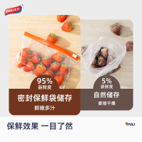 太力拉链式保鲜袋大中小90只加厚食品级冰箱收纳专用密封袋密实袋