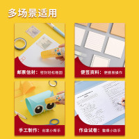 晨光(M&G)文具21g果冻PVP固体胶ASG97168 12支