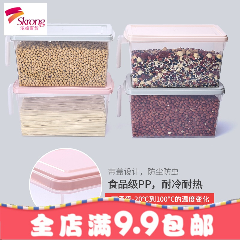 冰箱保鲜收纳盒食物长方形鸡蛋蔬菜抽屉式塑料储物整理盒冷冻神器