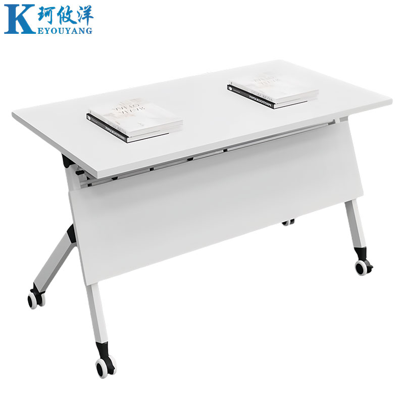 珂攸洋折叠会议桌高清大图