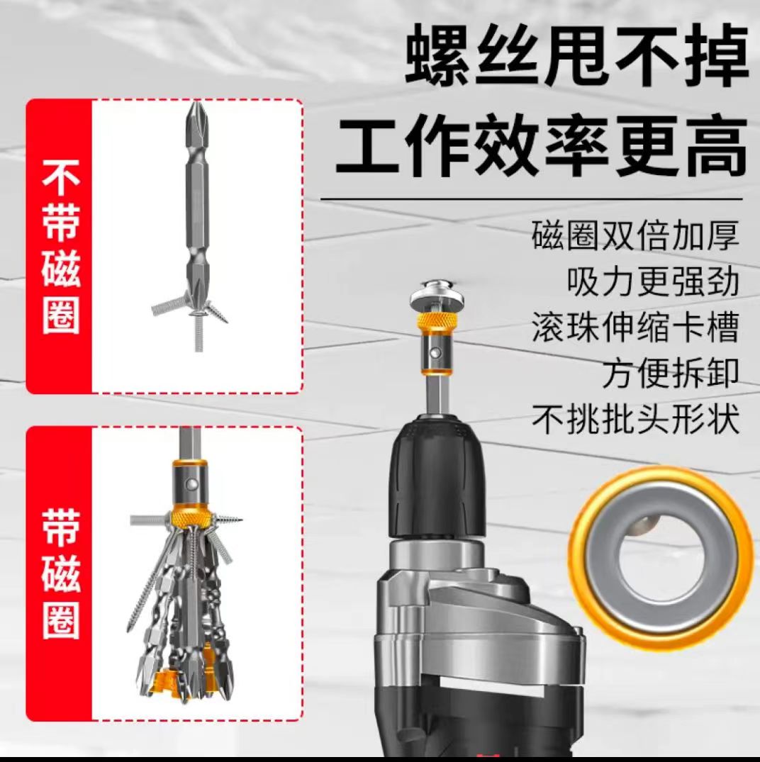 德力西(DELIXI)十字批头防滑强磁电动螺丝刀套装高硬度手电钻[工具钢-高韧性]高清大图