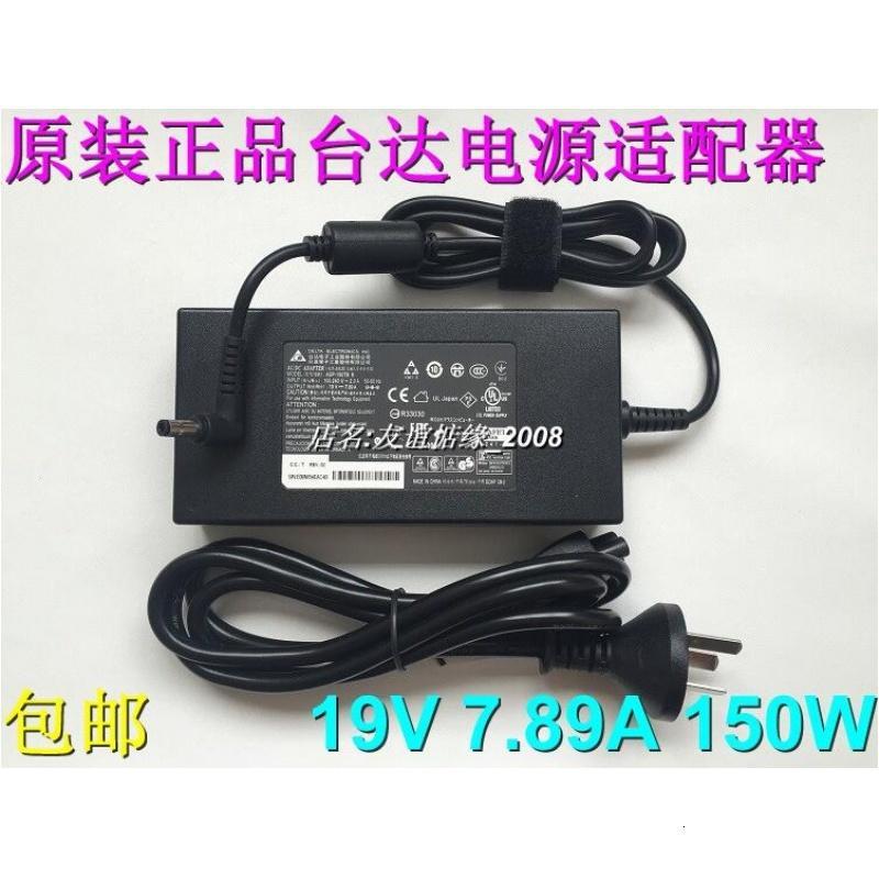 WHALEY微鲸F1 WP45F1A投影仪投影机电源适配器线