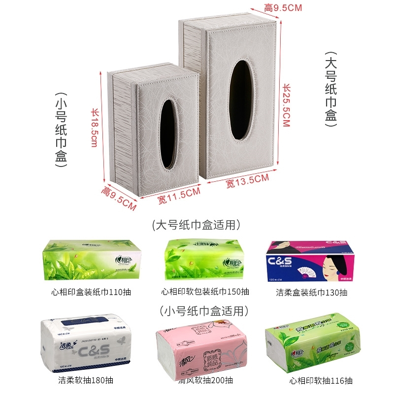 简约皮革纸巾盒 欧式家用客厅茶几餐巾纸盒 创意汽车用抽纸盒北欧 清新淡雅 北欧风格-卡其亚麻[小号] 抖音