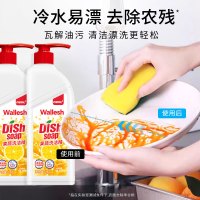 威立世(wallesh) 果蔬洗洁精(柠檬香橙)1kg 洗洁精 (计价单位:瓶) 白色