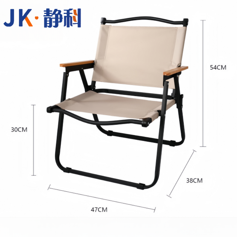 静科折叠椅 中号47*38*54cm