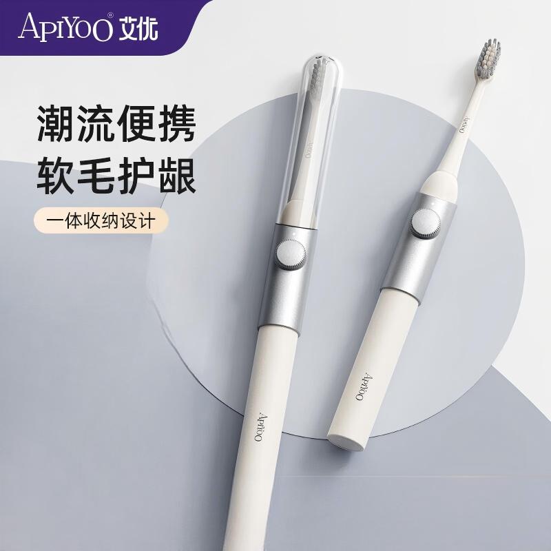 艾优 智能清洁声波震动电动牙刷 MOX 米兰白