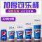 一次性百事可乐纸杯带盖双淋膜加厚可乐杯子饮料杯整箱可定制|炸冰可乐杯 500套-700ml-22A