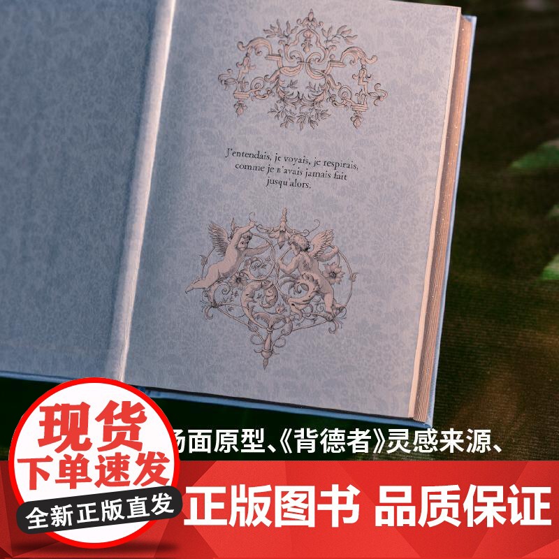 [央视网]如果种子不死 纪德人生三部曲之起点作 诺奖得主纪德真实自传鼓舞不止一代人追寻自由 WX高清大图