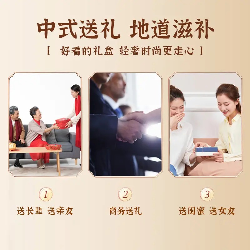 蔡府小娇桂燕窝310g高清大图