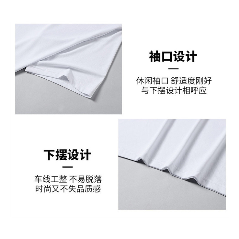 蒙企智品 运动T恤 MT2/件高清大图
