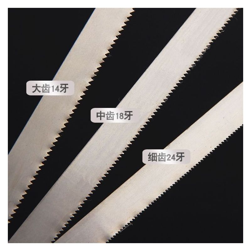 超硬钢锯条锯铁加厚粗齿高速钢手动锯子锯工锋钢木工手工锯条|高碳钢24牙(细齿)50支装