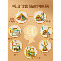百变磁力棒片儿童2岁益智玩具积木拼装磁铁磁吸宝宝3男孩女孩礼物