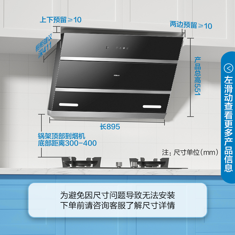 老板(ROBAM)烟灶消三件套装烟灶套餐 侧吸式触控式20立方抽油烟机灶具消毒柜厨电套装27N0+32B6X+702X