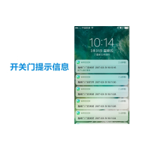 智能手机控制卷帘门遥控器WiFi无线开门电动车库卷闸门电机 增配旋转型头