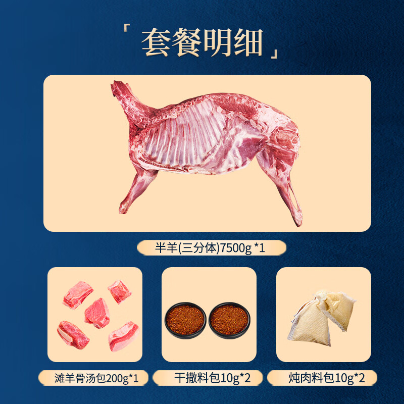 悦湘湖 冰鲜牛肉 圈养熟制品 1克礼盒装 煎炸美味 冷冻锁鲜高清大图
