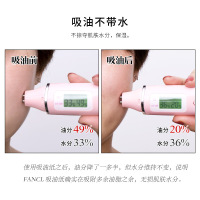 日本FANCL芳珂吸油纸面部300片男女士控油清爽补妆天然麻面纸保税