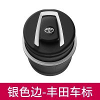 车载烟灰缸二合一创意个性有盖多功能车内带盖汽车烟缸男车用夜光
