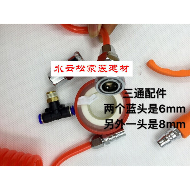 汐岩货车专吹空汽滤芯吹尘去灰尘储气筒连接管吹除室内灰尘充气 塑料枪头高清大图