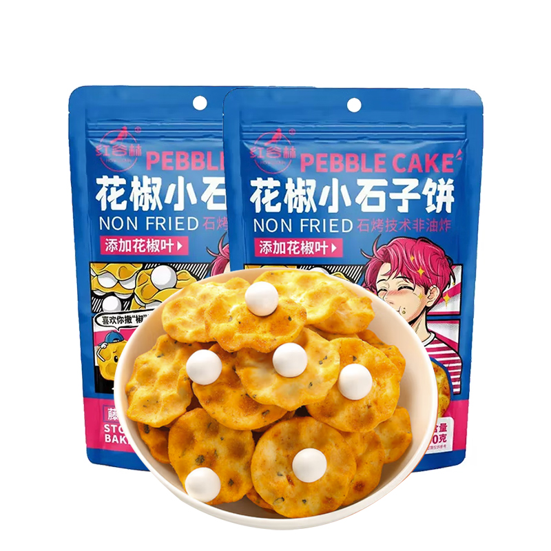 红谷林黑麦小石子饼藤椒味办公室解馋休闲食品传统糕点孕妇小零食高清大图