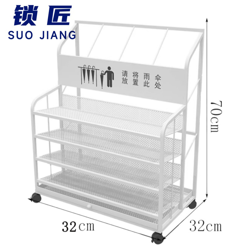 锁匠 雨伞 架高清大图