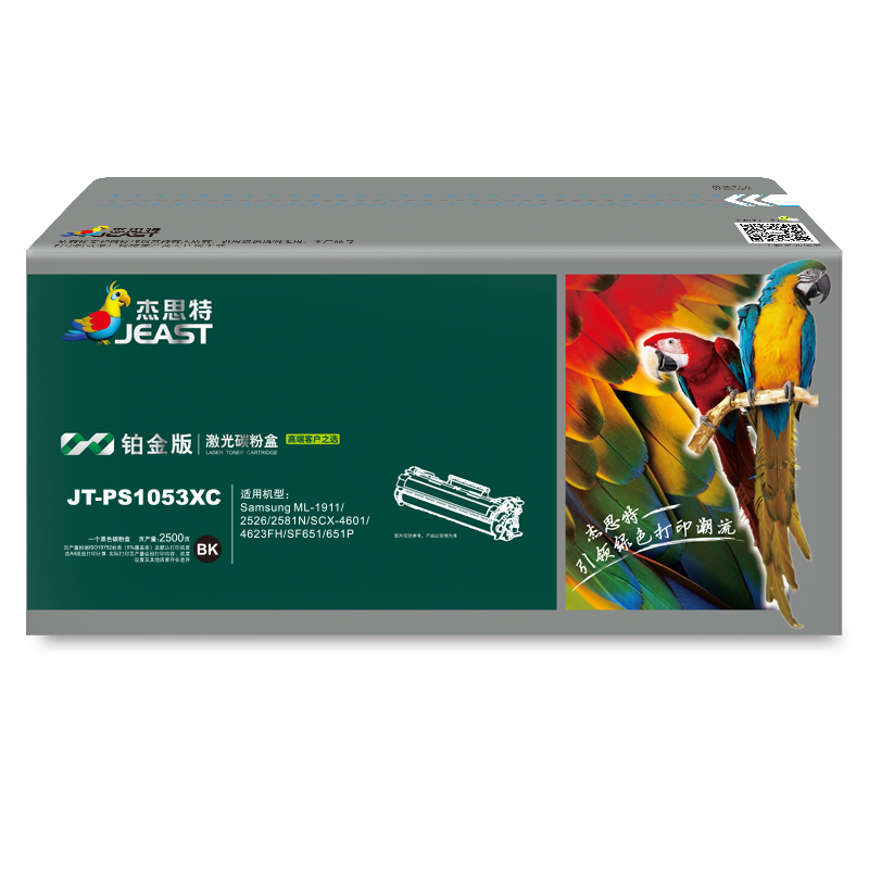 杰思特MLT-D1053L硒鼓大容量铂金版适用三星ML-1911 ML-2526 打印机 墨粉盒