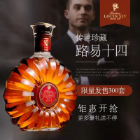 路易十四传世珍藏洋酒XO白兰地 法国原瓶原装进口40度700ml4瓶礼盒装