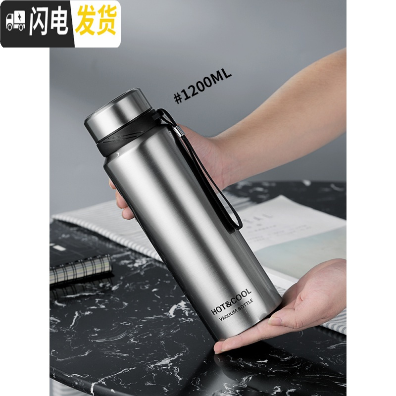 三维工匠304不锈钢保温杯子1000ml户外保温杯